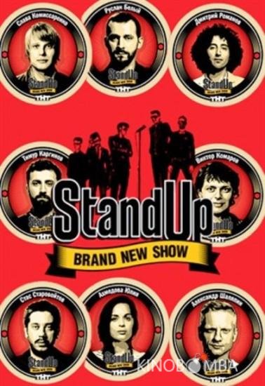 Stand Up 13 14