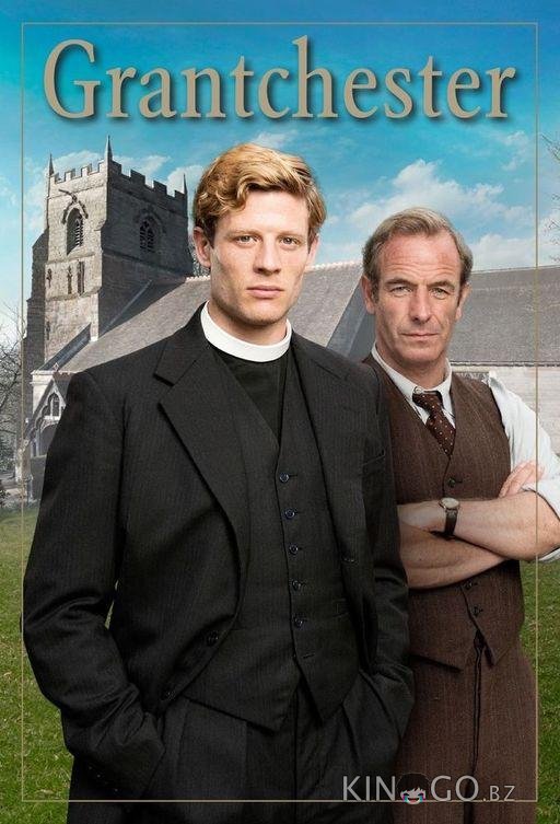 Гранчестер 10 8