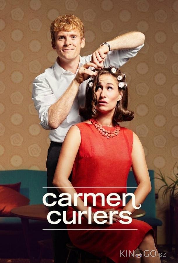 Сериал Бигуди Кармен 1 8