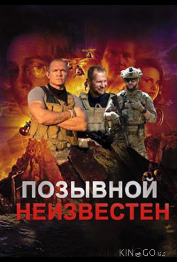 Позывной неизвестен 1 4